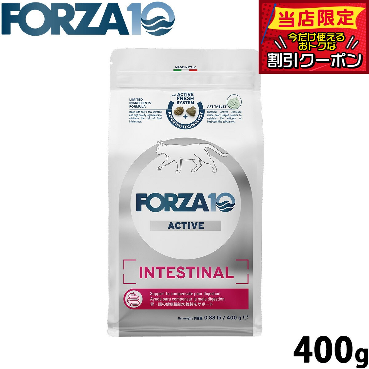 ��Ź��ݥ���Ⱥ���41�ܡ��������ꡪ�ۥե���ĥ�10 Forza10 ����åȥա��� ����ƥ��ƥ��ʥ륢���ƥ��� ��Ĳ�����ѿ�����ˡ�� 400g ̵ź�� ǭ ��...