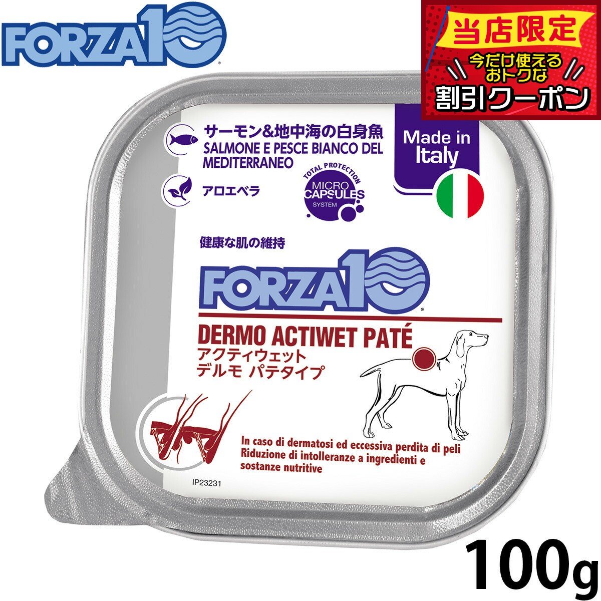 ��Ź��ݥ���Ⱥ���41�ܡ��������ꡪ�ۥե���ĥ�10 FORZA10 �����ƥ��֥饤�� �ɥå��ա��� �����ƥ������å� �ǥ�� �����������泤����ȵ� ���� ...
