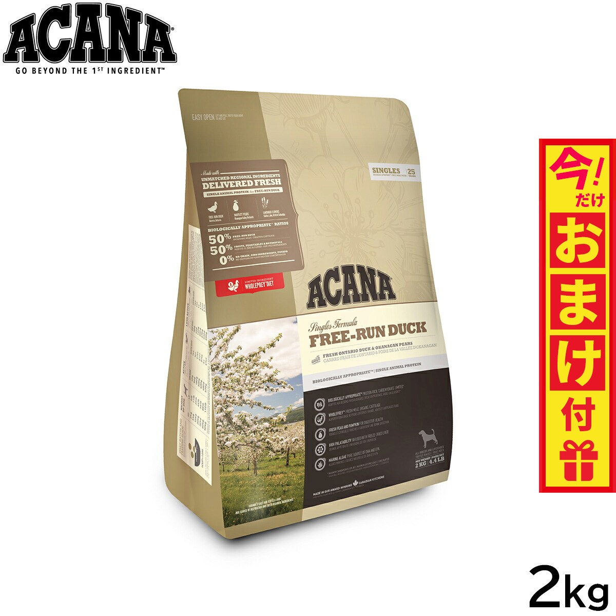 アカナ　フリーランダックレシピ　ACANA 2kg 2袋 楽天市場】アカナ フリーランダック 2kgの通販