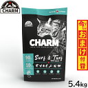 【店内ポイント最大40倍!本日限定!】チャーム CHARM キャットフード サーフ&ターフキャット 全年齢用 穀物不使用 5.4kg【送料無料】 正規品 無添加...