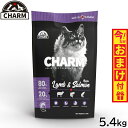 【店内ポイント最大40倍!本日限定!】チャーム CHARM キャットフード ラム&サーモンキャット 全年齢用 穀物不使用 5.4kg【送料無料】 正規品 無添加...