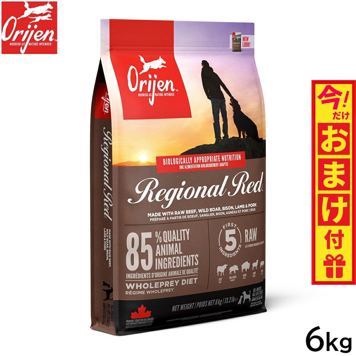 オリジンOrijenドッグフードレ...