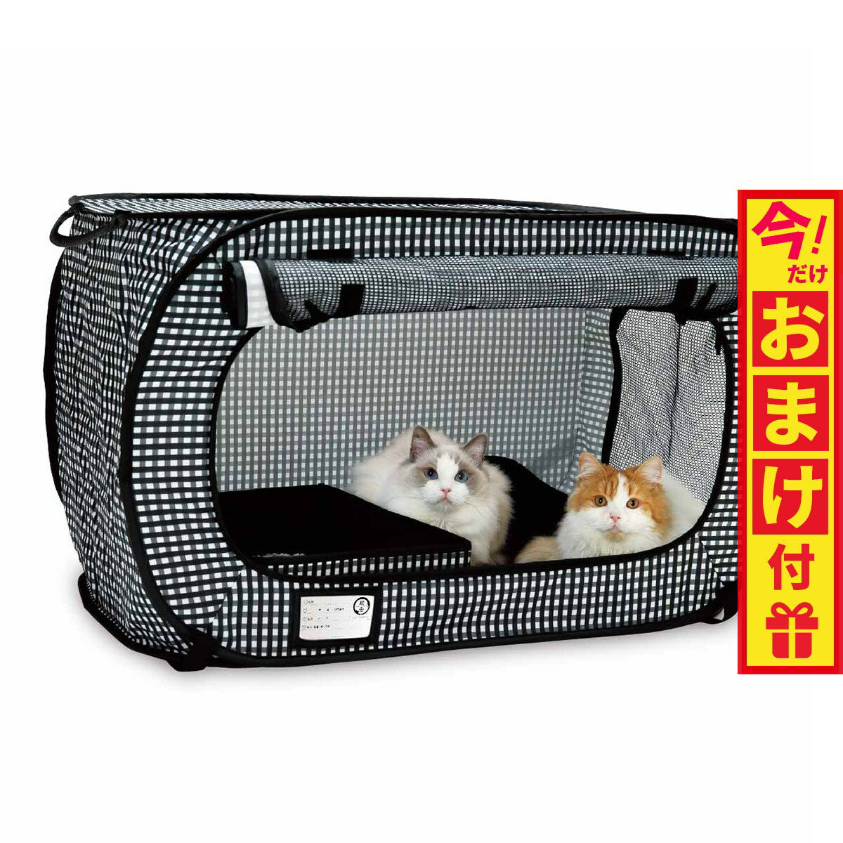 【店内ポイント最大39倍！5月20日！】猫壱 ポータブルケージとトイレのセット 猫 折りたたみ コン ...