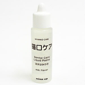 【2000円OFFクーポン！＆店内ポイント最大64倍！スーパーSALE！】猫口ケア 猫用 液状はみがき 30ml 猫用品/ねこグッズ/ペットグッズ/ペット用品