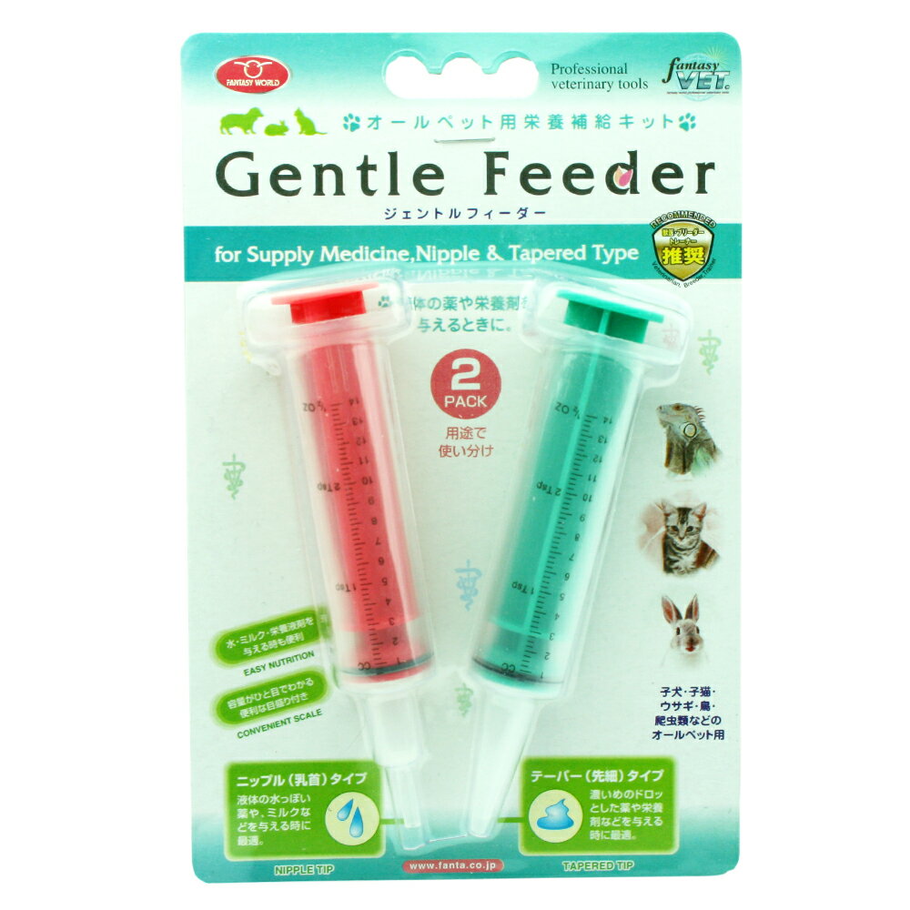 【400円OFFクーポン！＆店内ポイント最大46倍！12月1日！】ファンタジーワールド オールペット用 ジェ..