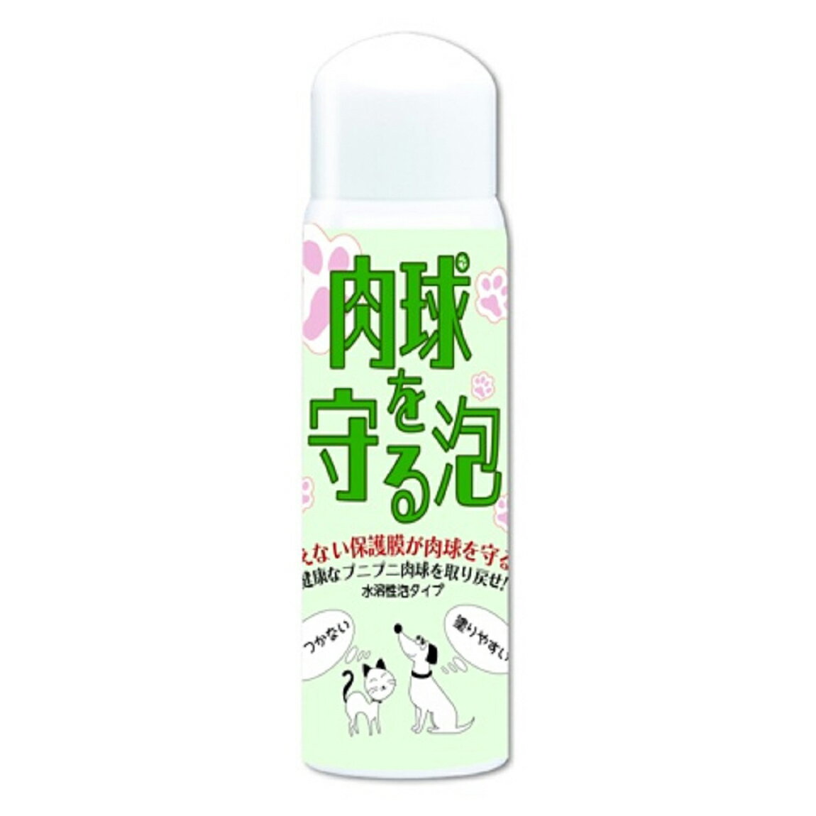 肉球を守る泡は、人間の手肌を保護する製品として医療や介護の現場・調理師・美容師・トリマーなど水や刺激で手が荒れる職業に就いているプロの方に向けて開発されたヒット商品をペット用にてアレンジした製品です。商品名シャンテ 肉球を守る泡 犬猫用肉球保護フォームブランドGOODS原産国日本&nbsp;肉球保護フォーム、その名も「肉球を守る泡」。この泡は、見えないヴェールが健康な保護膜を肉球に与え、プニプニの肉球を取り戻すことができます。泡タイプなので手軽に時短ケアができ、忙しい飼い主さんにもぴったりです。さらに、この泡はペットが舐めても大丈夫ですので、安心して使用できます。肉球は、愛するペットの大切な宝物です。しかし、日常の摩擦や乾燥、汚れなどによって肉球の健康は守られにくくなっています。「肉球を守る泡」は、医療や介護のプロ、調理師、美容師、トリマーなど、水や刺激で手が荒れる職業に従事する皆様に向けて開発された製品をペット用にアレンジしたヒット商品です。肉球を守る特別な泡が、愛するペットの肉球をやさしく守りながら、見えない保護膜を形成し、外部刺激から肉球を守ることができます。肉球はペットの歩みを支える大切な部分です。肉球が健康であることは、ペットの快適な生活にもつながります。ぷにぷにの肉球は、見ているだけで幸せな気持ちになれるものです。肉球を守る泡は、それぞれのペットの肉球をふっくらと健康に保ち、ペットの歩みを軽やかにしてくれるでしょう。使用方法：肉球の汚れを充分に拭き取ってください。缶をよく振った後、1プッシュを手のひらに取り、肉球にすりこむように塗りこんでください。量は調節してご使用ください。爪の間などもしっかりと塗りこんでください。完全に乾くまで待ってください。※乾燥時間の目安：1〜2分（個体差があります）ご注意：ご使用の際は、ペットの健康状態や肌の状態に注意しながらお使いください。使用中、ペットに赤み、はれ等の異常があらわれた場合は、使用を中止してください。そのまま使用を続けますと、症状を悪化させることがありますので、獣医師等にご相談されることをおすすめします。対象ペット：犬、猫メーカー名有限会社 シャンテシャンテ 肉球を守る泡 犬猫用肉球保護フォーム肉球を守る泡は、人間の手肌を保護する製品として医療や介護の現場・調理師・美容師・トリマーなど水や刺激で手が荒れる職業に就いているプロの方に向けて開発されたヒット商品をペット用にてアレンジした製品です。