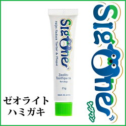 シグワンゼオライトハミガキ21g【歯磨き/デンタルケア/犬用品/猫用品/ペット・ペットグッズ/ペット用品】