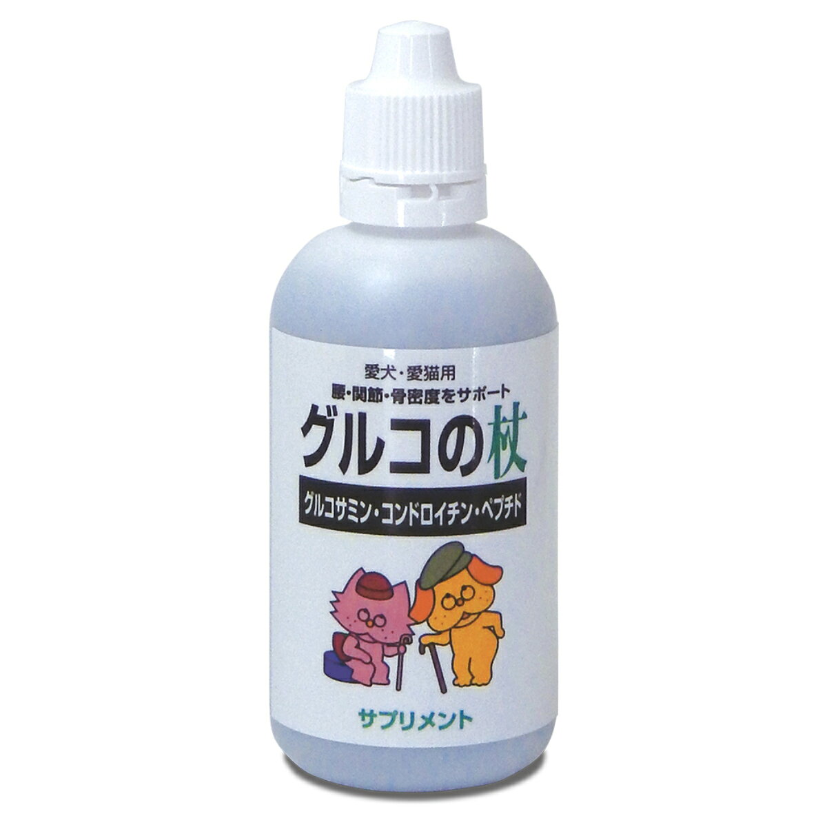 【8/10限定！2000円OFFクーポン＆抽選で最大1万ポイントバック】トーラス 愛犬愛猫用サプリメント グルコの杖 100ml koji-10039896 コジコジ サンプル画像3