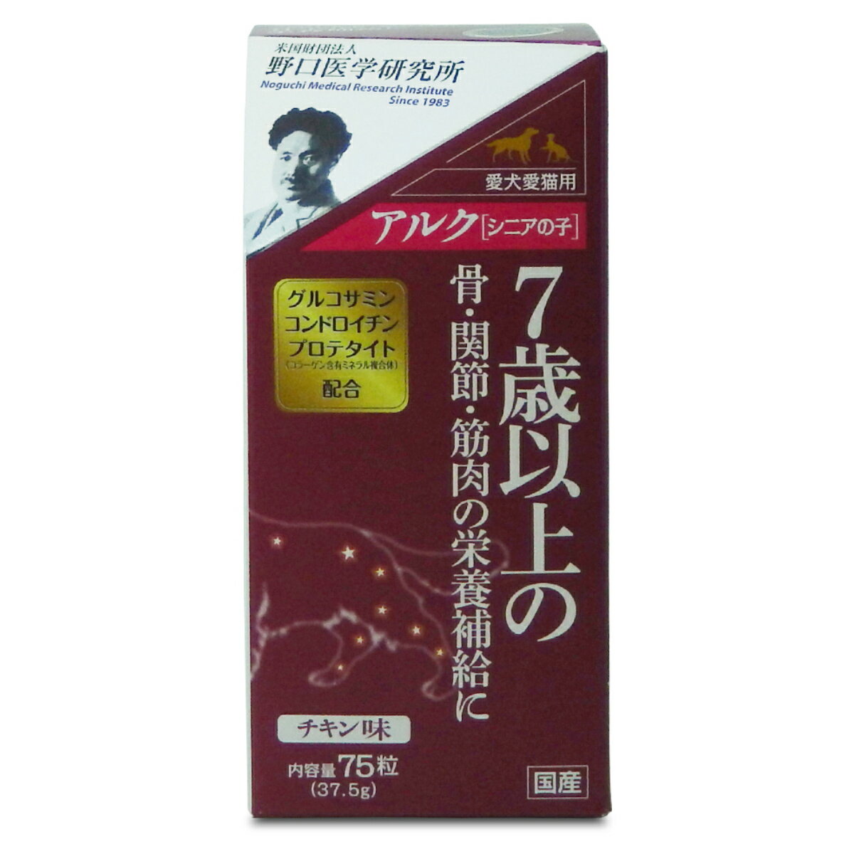 Other - 【店内ポイント最大42倍！本日限定！】トーラス アルク シニアの子 チキン味 75粒