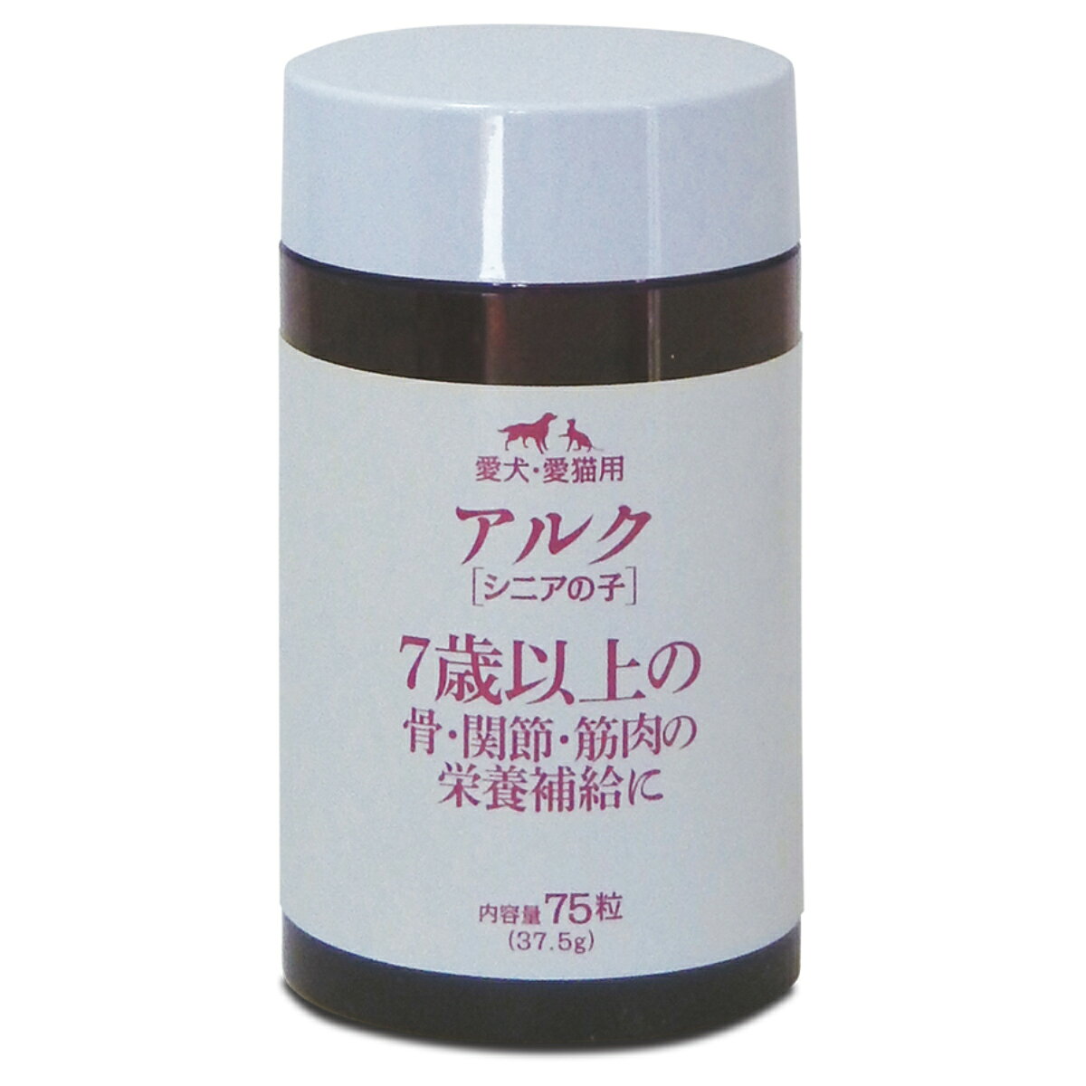 【8/10限定！2000円OFFクーポン＆抽選で最大1万ポイントバック】トーラス アルク シニアの子 チキン味 75粒 koji-10039899 コジコジ サンプル画像3
