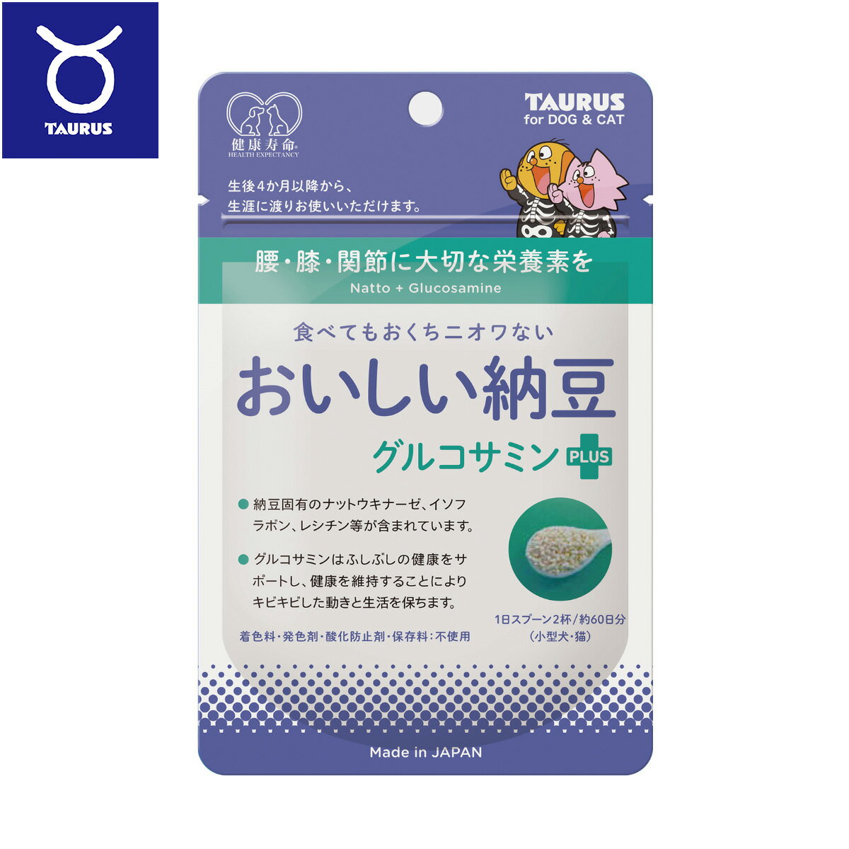 Rakuten - 【店内ポイント最大42倍！本日限定！】トーラス サプリメント 健康寿命 おいしい納豆 グルコサミンプラス 30g