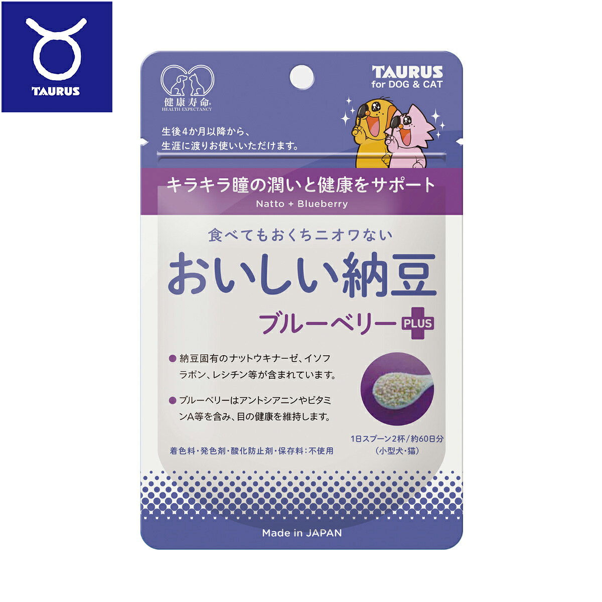 Other - 【本日限定！最大5000ptバック】トーラス サプリメント 健康寿命 おいしい納豆 ブルーベリープラス 30g