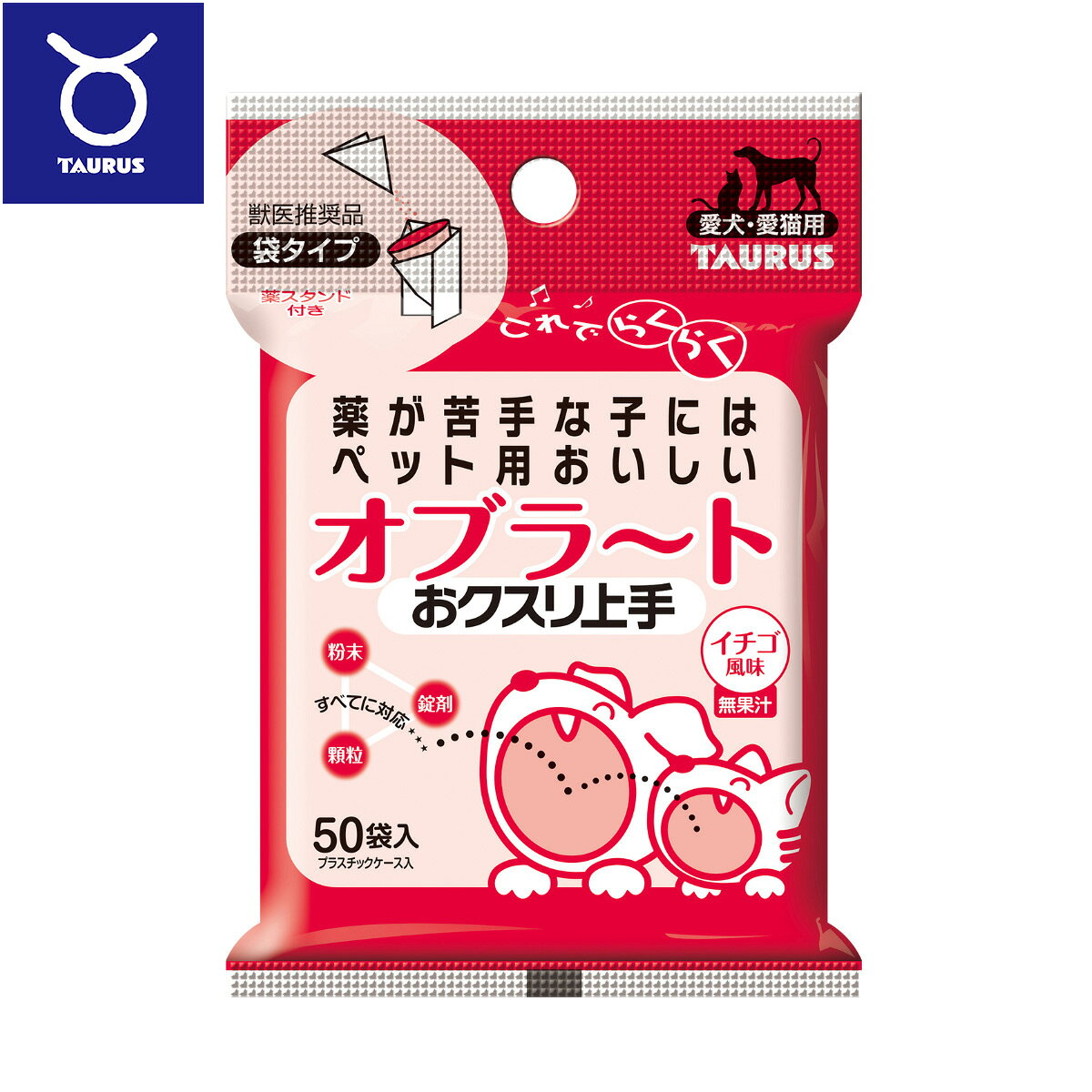 ��Ź��ݥ���Ⱥ���41�ܡ��������ꡪ�ۥȡ��饹 ���������� �ڥå��Ѥ����������֥顼�� 50��