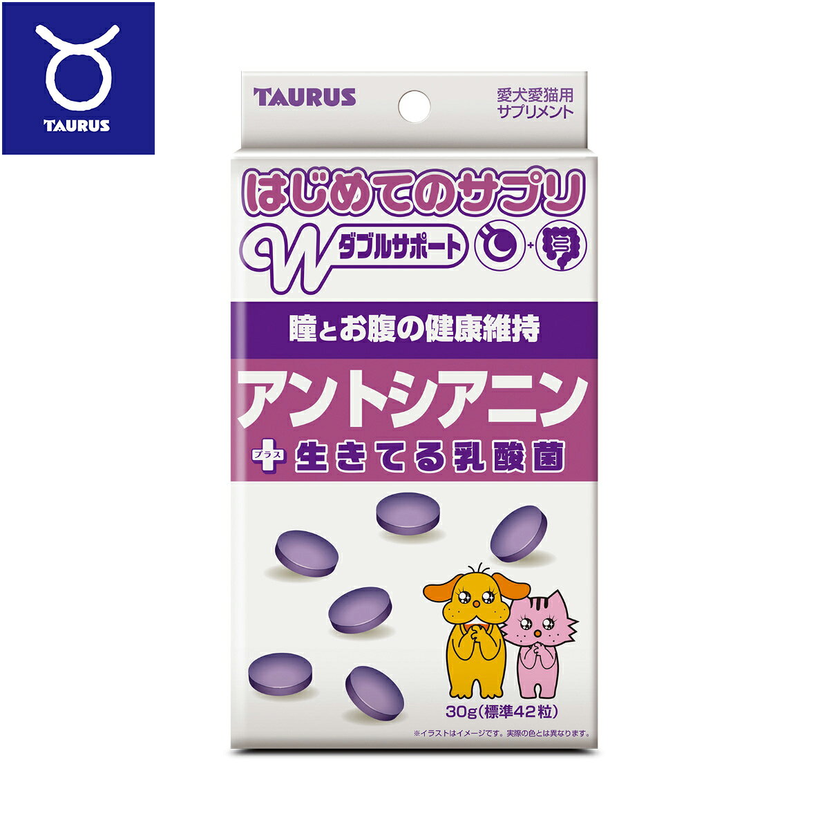 トーラスはじめてのサプリWサポート...