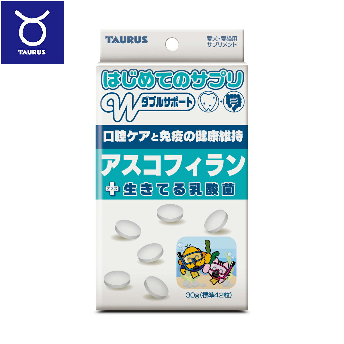 Other - 【店内ポイント最大39倍！本日限定！】トーラス はじめてのサプリ Wサポート アスコフィラン ＋生きてる乳酸菌 愛犬愛猫用 30g