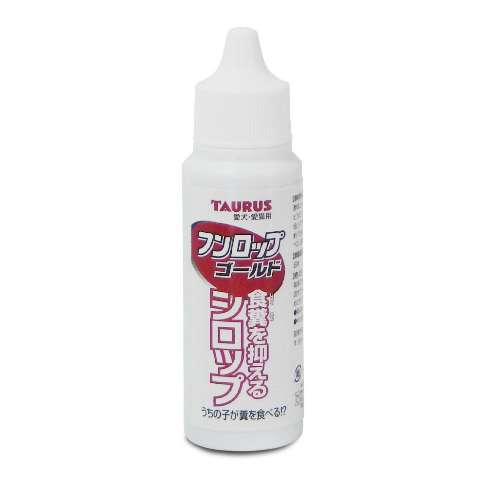 �ں���2000��OFF�����ݥ󡪡�Ź��ݥ���Ⱥ���58�ܡ��ޥ饽����ꡪ�ۥȡ��饹 �ե���åץ������ ��ʵ���ޤ��륷���å� ���ϥ����� 30ml