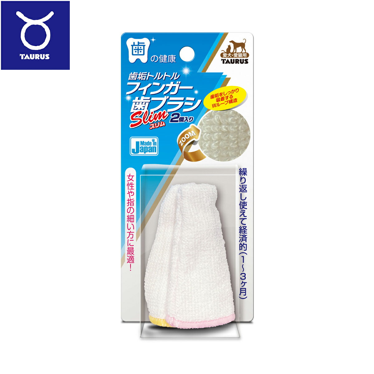 ��Ź��ݥ���Ⱥ���39�ܡ��������ꡪ�ۥȡ��饹 �����ȥ�ȥ� �ե��󥬡����֥饷����� 2��