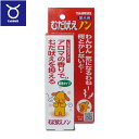 【店内ポイント最大40倍!本日限定!】トーラス 愛犬用 むだ吠えノン アロマの香りでむだ吠えを抑える 100ml