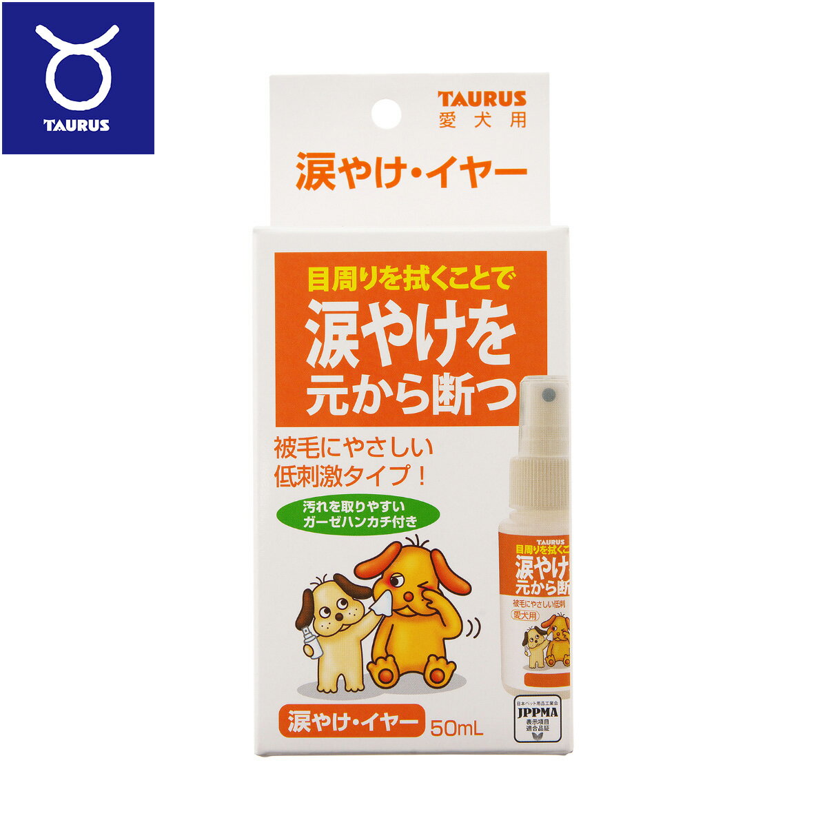 涙やけによる変色を徐々に除去します。被毛への浸透が早く愛犬に負担をかけません。使いやすいスプレータイプ！商品名トーラス 愛犬用 涙やけイヤー 目の周りの清潔と美粧にブランドTAURUS原材料エタノール、クエン酸ナトリウム、ヒマシ油、グリセリン、スーパー液状ラノリン、水溶性コラーゲン、ビタミンE、パラベン、イオン交換水使用期限製造から60ヶ月生産国日本&nbsp;放っておくと細菌がたまり危険です。早めのケアが変色をさせない！秘訣です。変色してしまった涙やけはなかなか取れません。被毛を保護しながら少しずつ薄くしていきます。汚れを取りやすいガーゼハンカチ付。被毛へ素早く馴染むため、愛犬に負担をかけません。ラノリンや水溶性コラーゲンが皮膚・被毛の健康も維持します。使いやすいポンプタイプです。使い方：ガーゼかコットンに適量をスプレーします。洗浄液を垂らします。被毛の変色部分をていねいに拭きます。30分以内に、ぬるま湯で湿らせたガーゼやコットンで汚れた部分を拭いてください。毎日1〜3回、変色が薄くなるまでお使いください対象ペット：犬メーカー名トーラス 株式会社トーラス 愛犬用 涙やけイヤー 目の周りの清潔と美粧に涙やけによる変色を徐々に除去します。被毛への浸透が早く愛犬に負担をかけません。使いやすいスプレータイプ！