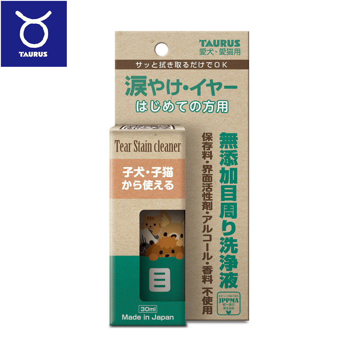 【店内ポイント最大41倍！本日限定！】トーラス 涙やけ イヤー はじめての方用 30ml