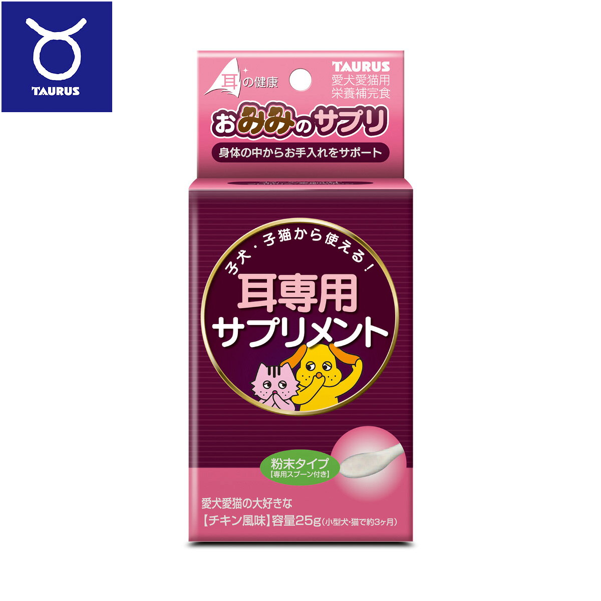 【店内ポイント最大40倍！本日限定！】トーラス サプリメント おみみのサプリ 25g