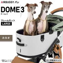 【店内ポイント最大46倍!本日限定!】エアバギー ドーム3 ブレーキ ラージ L / エアバギー 犬 猫 AirBuggy for PET DOME3 ペットカ...