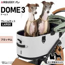 【店内ポイント最大46倍!本日限定!】エアバギー フォー ペット ドーム3 セット ラージ ブロッサム AIRBUGGY ペットカート 犬 猫 多頭 折りたたみ