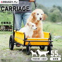 【店内ポイント最大42倍！4月30日！】エアバギー フォー ペット キャリッジ（CARRIAGE）  ...