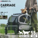 【店内ポイント最大46倍!本日限定!】エアバギー フォー ドッグ キャリッジ(CARRIAGE) セット(台車+ルーフ) カモフラージュ ペットカート AIRB...