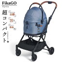 【店内ポイント最大43倍!本日限定!】【分割手数料無料!】コムペット フィカゴー フリッタ ペットカート デニム