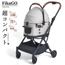 【店内ポイント最大46倍!本日限定!】コムペット フィカゴー フリッタ ペットカート グレーハスキー