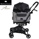 【店内ポイント最大46倍!本日限定!】ロイヤルテイルズ アリス(Alice) 多機能ペットカート グレー(ペットキャリー ドッグキャリー ドッグカート)