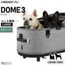 【店内ポイント最大45倍!7月18日!】エアバギー フォー ペット ドーム3 コット単体 ラージ クローバー【送料無料】AIRBUGGY ペットカート 犬 猫 AD2507