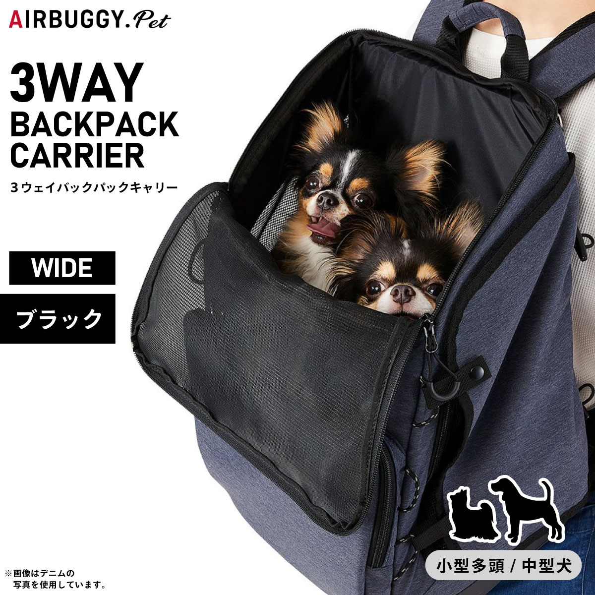 【2000円OFFクーポン！＆店内ポイント最大56倍！スーパーSALE！】エアバギー フォー ペット 3ウェイバックパックキャリ- レギュラー ブラック 犬 猫 ペットキャリーッグ リュック AD9071