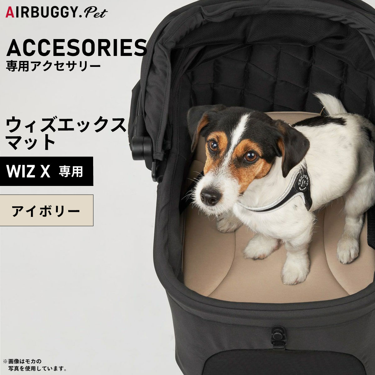 ��Ź��ݥ���Ⱥ���41�ܡ��������ꡪ�ۥ����Х��� �ե��� �ڥå� AIRBUGGY FOR PET WIZ X���ѥޥå� �����ܥ꡼ AD9088