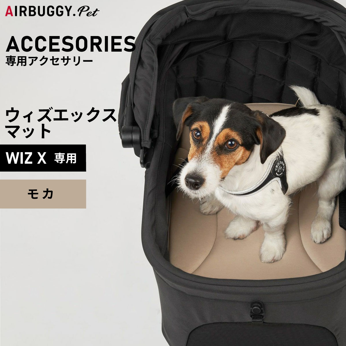 ��Ź��ݥ���Ⱥ���41�ܡ��������ꡪ�ۥ����Х��� �ե��� �ڥå� AIRBUGGY FOR PET WIZ X���ѥޥå� �⥫ AD9089