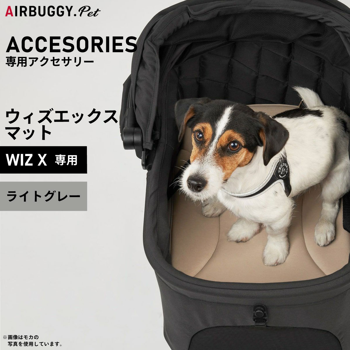 ��Ź��ݥ���Ⱥ���41�ܡ��������ꡪ�ۥ����Х��� �ե��� �ڥå� AIRBUGGY FOR PET WIZ X���ѥޥå� �饤�ȥ��졼 AD9090