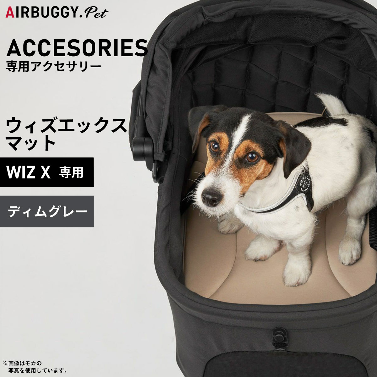��Ź��ݥ���Ⱥ���41�ܡ��������ꡪ�ۥ����Х��� �ե��� �ڥå� AIRBUGGY FOR PET WIZ X���ѥޥå� �ǥ��॰�졼 AD9091
