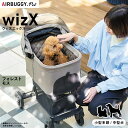 【店内ポイント最大45倍!7月18日!】エアバギー フォー ペット AIRBUGGY FOR PET ペットカート ウィズ エックス WIZ X フォレストモス...