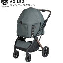 【店内ポイント最大46倍!本日限定!】コムペット Compet ペットカート フィカゴー FikaGO アジャイル 2 ヴィンテージグリーン【送料無料】中型犬 ...