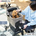 【店内ポイント最大45倍!7月18日!】AIRBUGGY エアバギー フォー ペット ペットカート ウィズ エックス WIZ X 数量限定カラー ブルーグレー ...