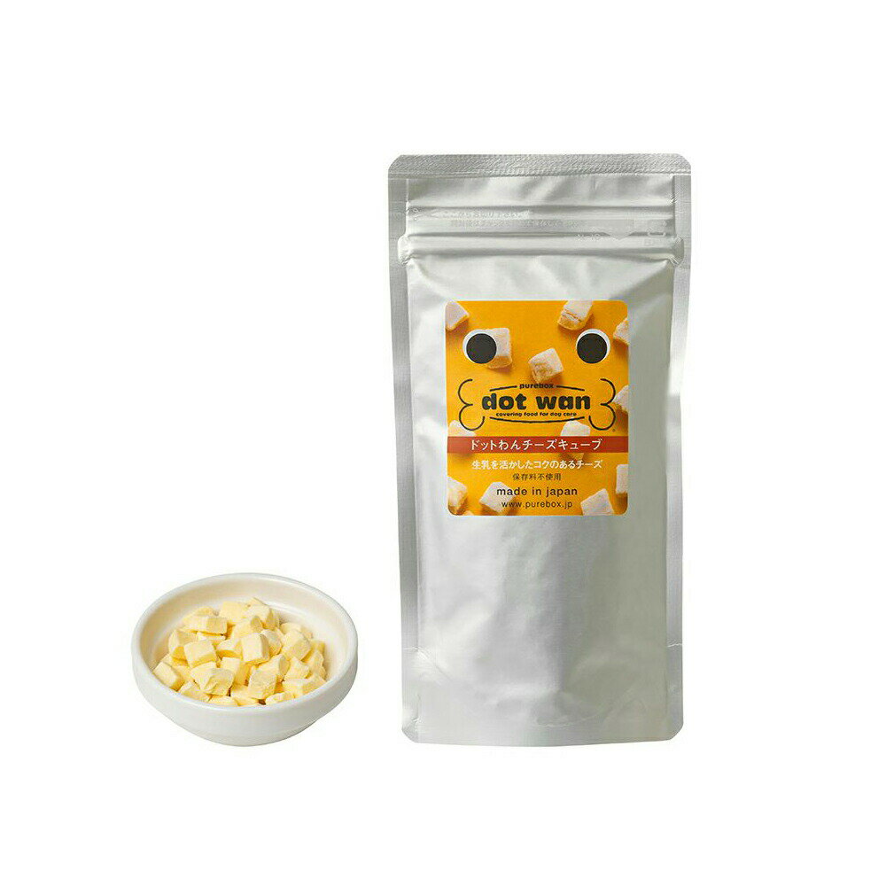 ペティオ 極上 チーズ 乳酸菌入り 50g | Petio 犬用おやつ 間食用 全犬種用 国産 植物性乳酸菌入り チェダーチーズ ゴーダチーズ 着色料 保存料 酸化防止剤 香料無添加