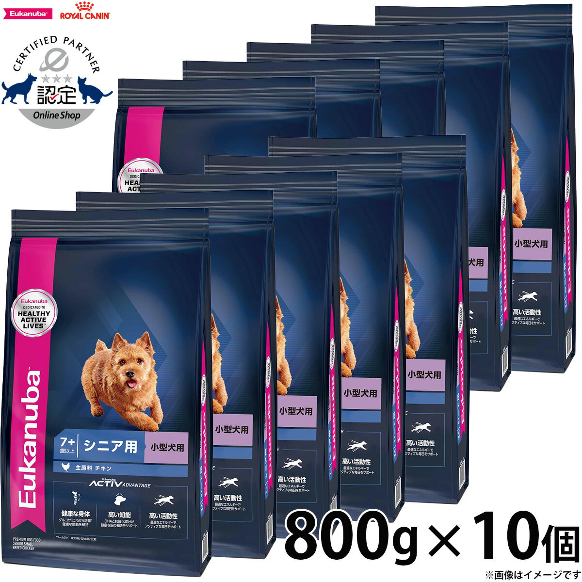 【店内ポイント最大43倍！本日限定！】 800g×10個