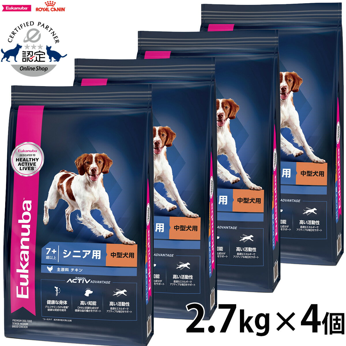 Rakuten - 【店内ポイント最大42倍！本日限定！】 2.7kg×4個