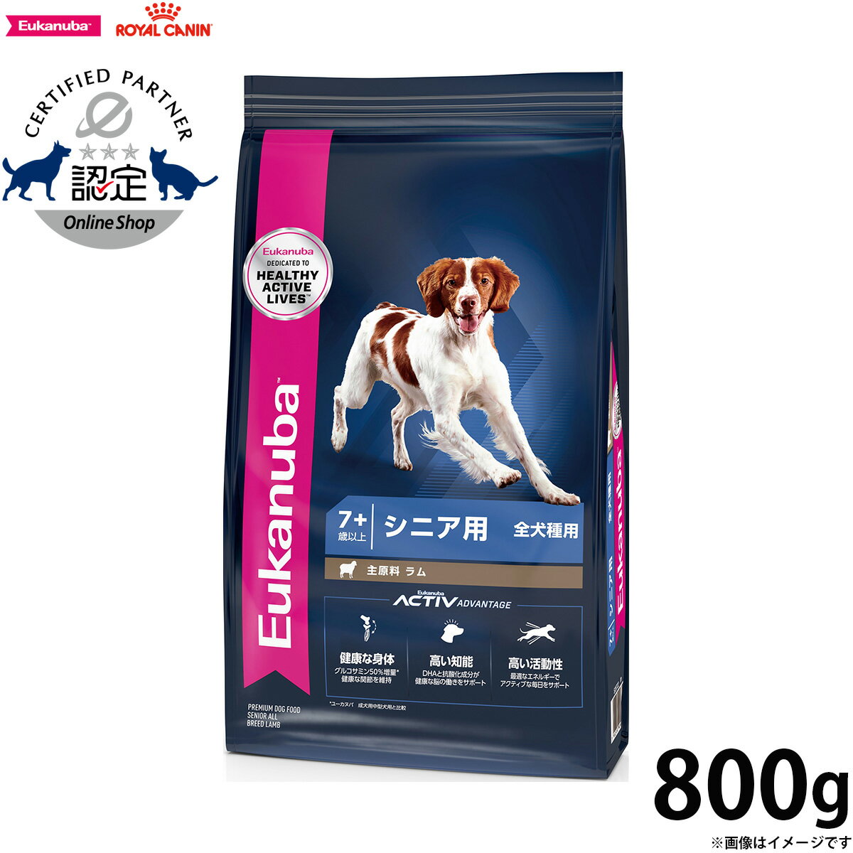 ユーカヌバEukanubaドッグフ...