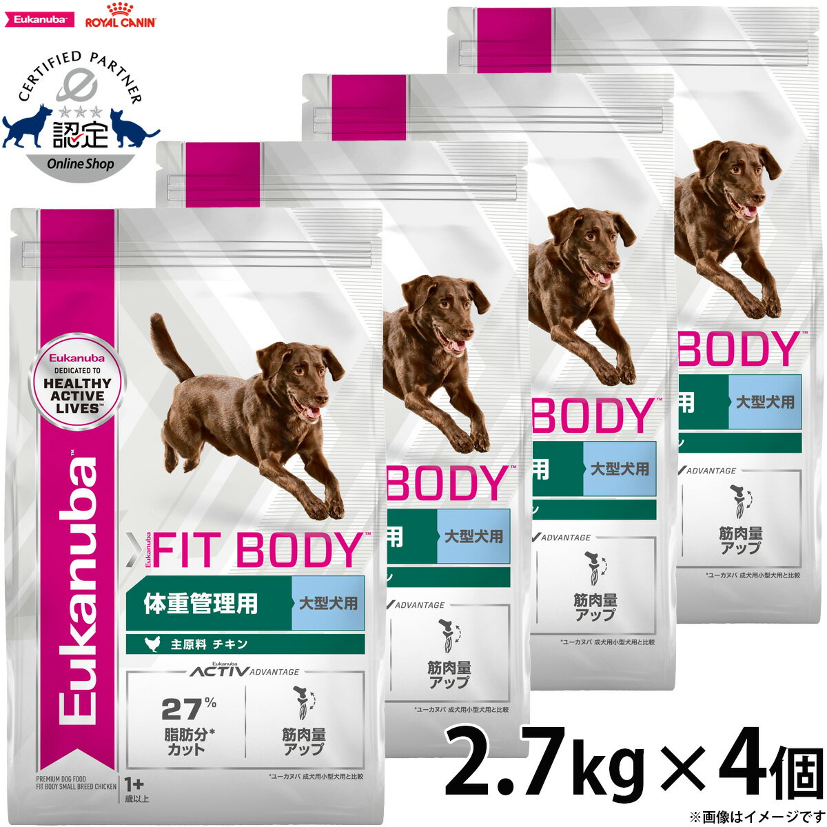 乐天商城 - 【エントリーでポイント+4倍！楽天モバイル会員限定！】 2.7kg×4個