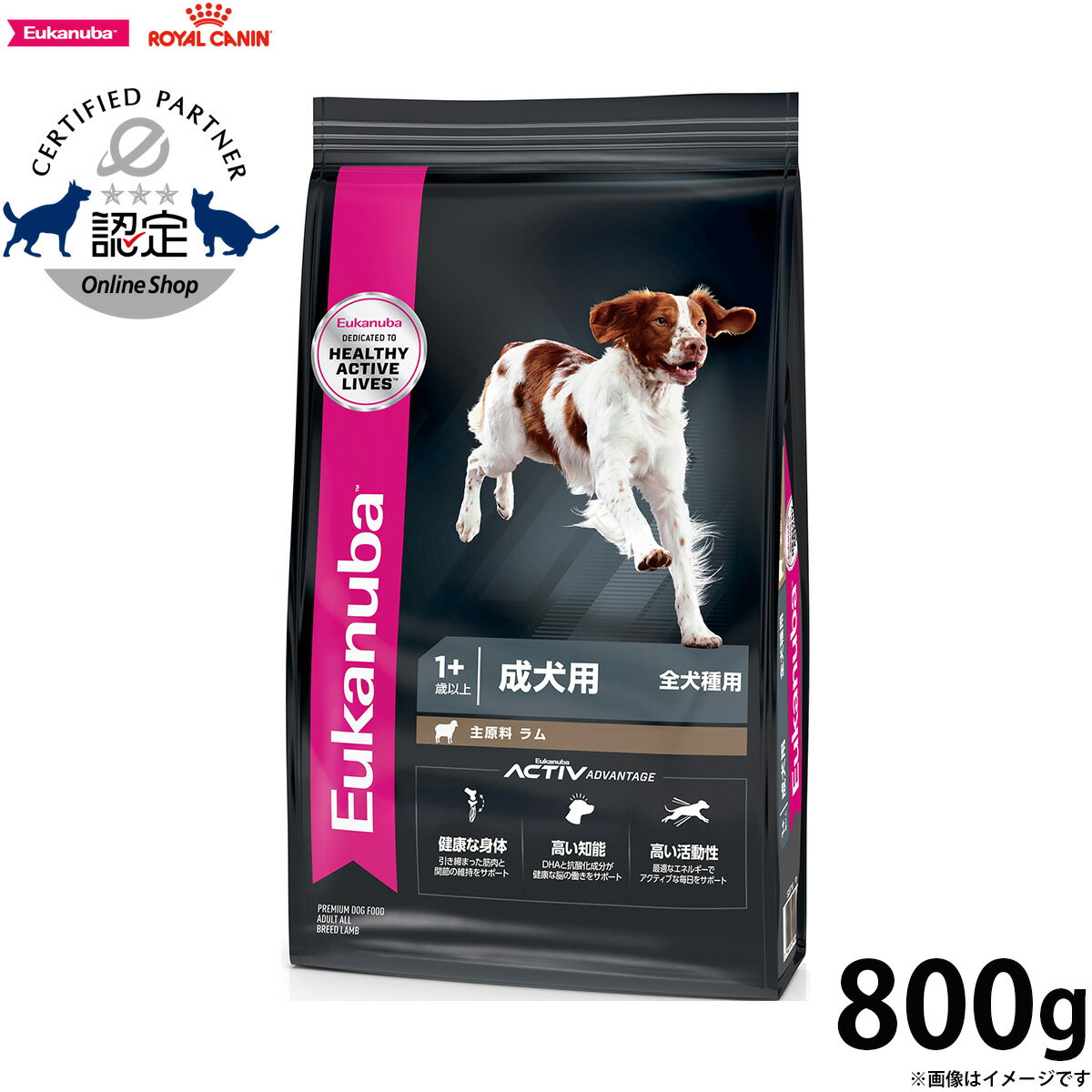 ユーカヌバEukanubaドッグフ...