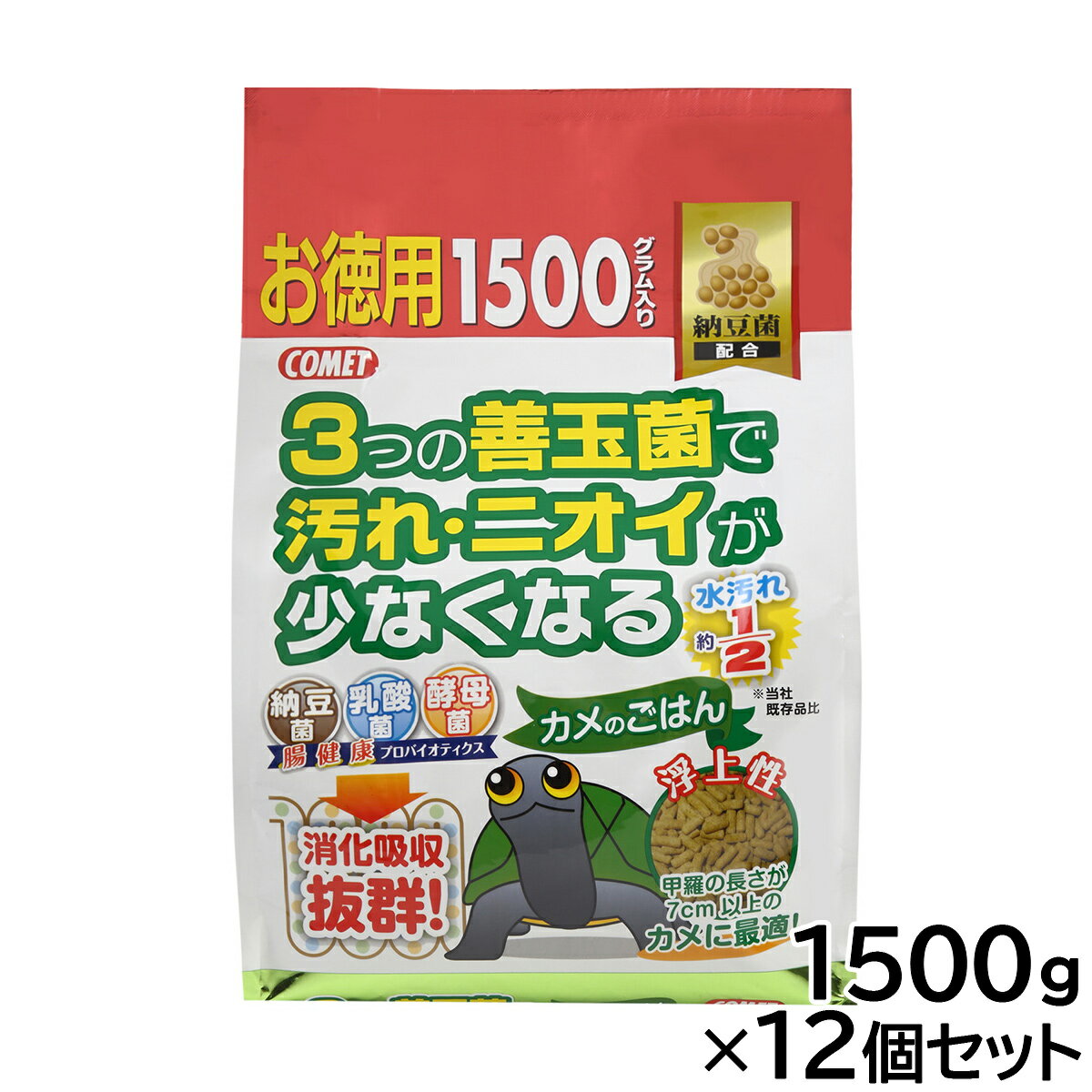 【店内ポイント最大42倍！1月18日！】コメット カメのごはん 納豆菌 お徳用 1500g×12個セット