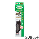 【本日限定!ポイントさらに+4倍!店内ポイント最大47倍!】ジェックス カメ元気 オートヒーター 55 20個セット