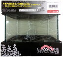 【400円OFFクーポン!&店内ポイント最大39倍!本日限定!】三晃商会 グラスゾーン 20-WH